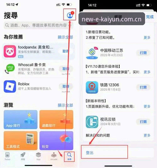 开云体育怎么样怎么样 开云体育平台实用指南:从下载到高阶功能一册通