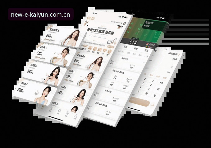 kaiyunAPP安全吗怎么样 kaiyunAPP安全吗怎么样?从5个维度深度解析开云体育在线登录的真实体验